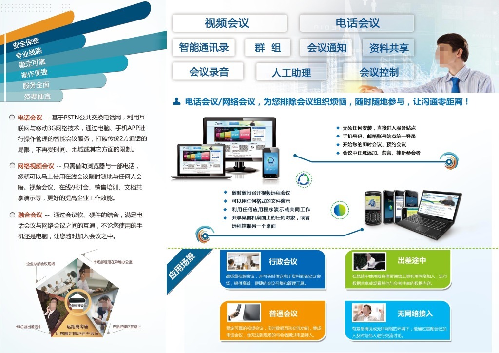 计算机系统服务 打造高效稳定的数字核心