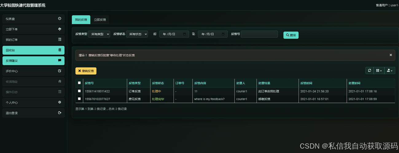计算机毕业设计全新springboot+vue