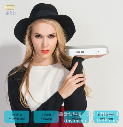 高性能迷你主机 工厂级品质，为智能客厅与工业控制而生