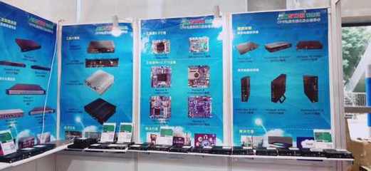 爱鑫微电子再度接力 亮相2018 ISVE展，引领计算机系统服务创新